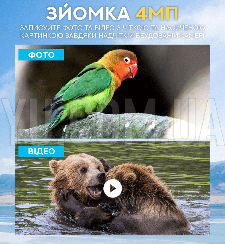 Фотоловушка для охоты с LTE-модулем HUNTING CAMERA 4G